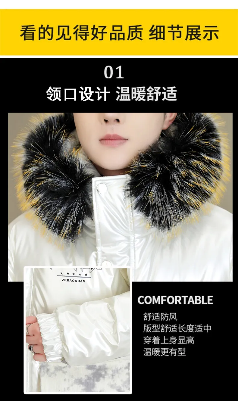 Fashion Men's Mid-Length Warm Hooded Cotton-Padded