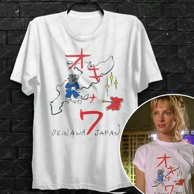 Kill Bill Beatrix Kiddo Shirt Okinawa Japan Kill Bill Beatrix Kiddo T-Shirt Japan Reise-T-Shirt Vintage Kultfilm-Fan-Geschenk