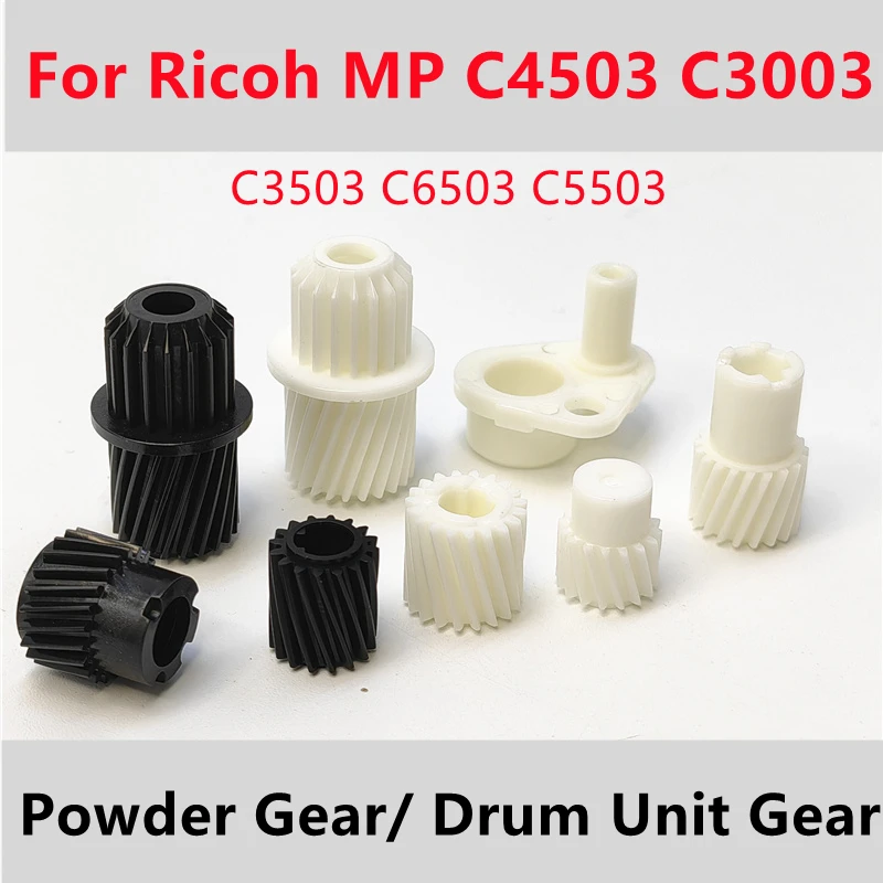 MPC3003DrumUnitGearForRicohMPC6003C3503C4503C5503TonerGear