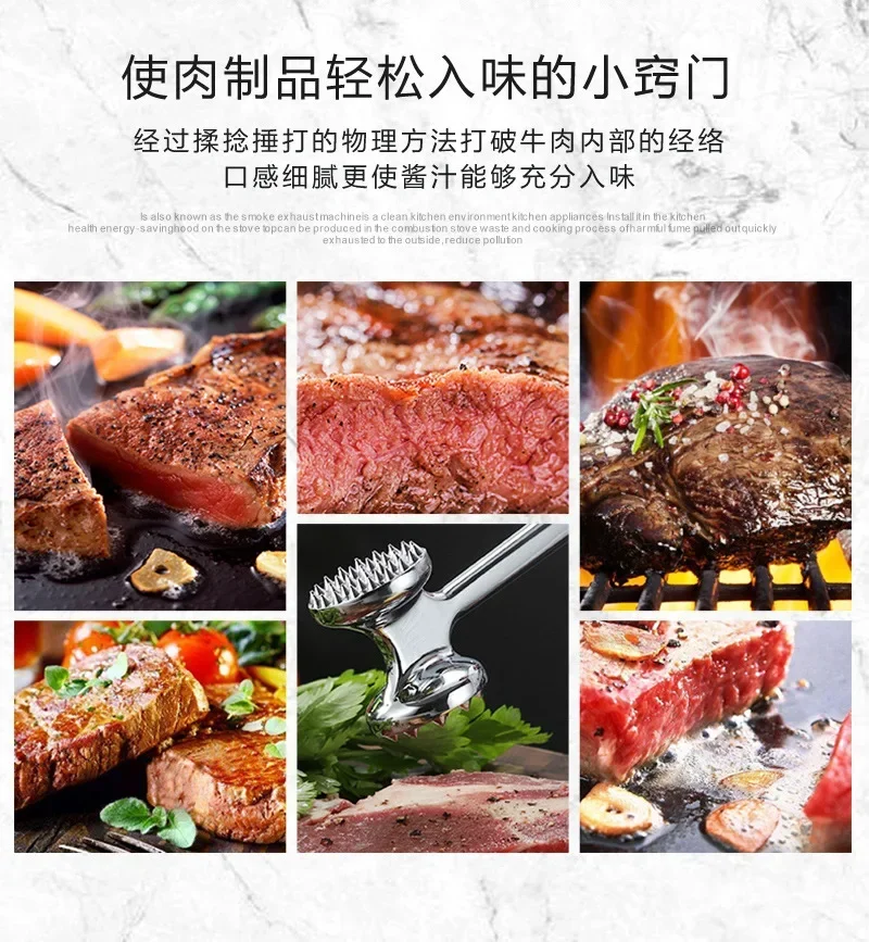 Steak hammer household beef hammer knocking meat kitchen meat steak tool double-sided tenderizer