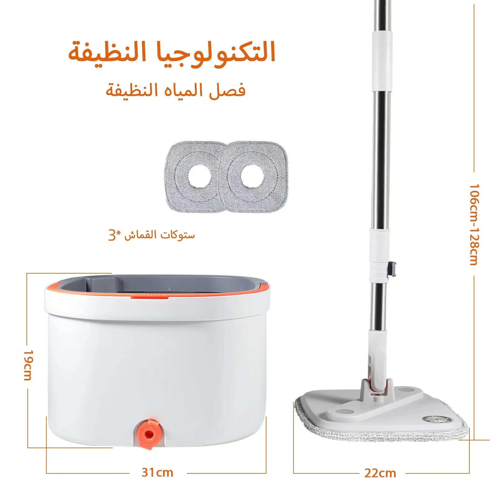 ممسحة فصل المياه ممسحة مربعة مع دلو 3 قطعة رؤساء ممسحة 360 Ceaning ستوكات كسول الطابق العائمة تنظيف المنزلية ممسحة