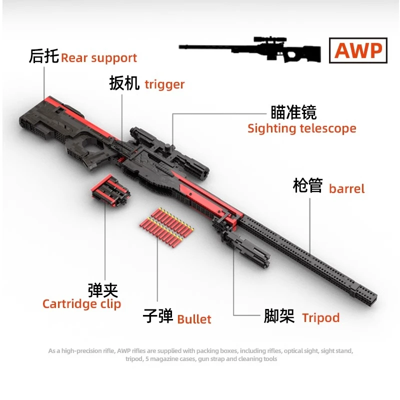 기술 AWM 스나이퍼 라이플 빌딩 블록 CSGO 방출 조립 벽돌 MOC 총 장난감 성인 소년 군사 팬을위한 선물