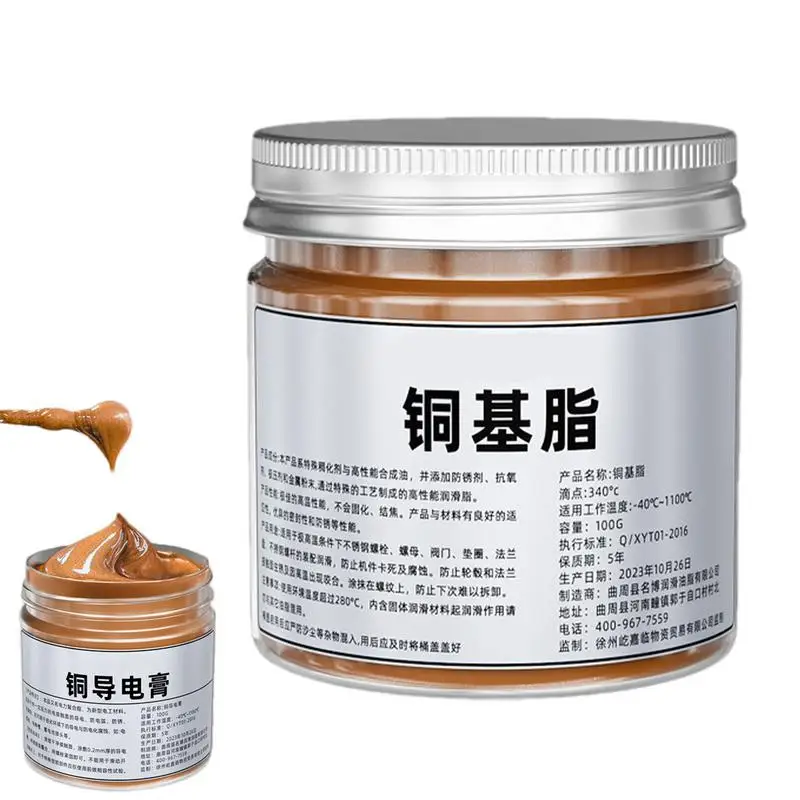 100g Copper Anti Seize Grease Lubricant Bolt Hub Gear For Car Brake Pad Car Lubricant Anti Seize Lubricant Copper Grease