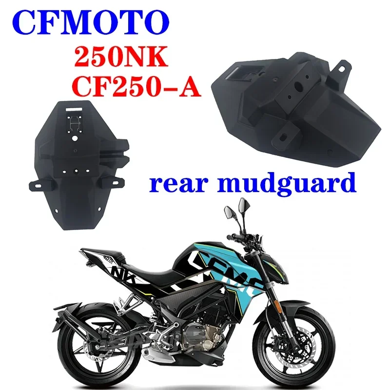 

Подходят для CFMOTO, оригинальные аксессуары для мотоциклов 250NK, задние брызговики, задние брызговики, песочные крышки и задние брызговики