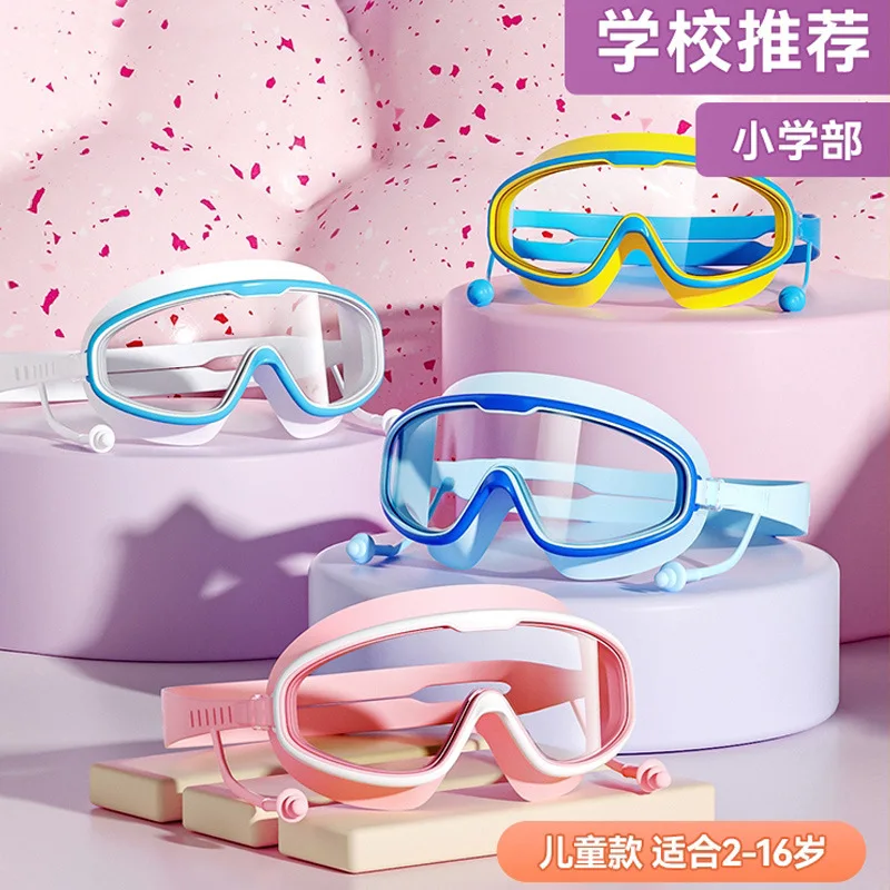 

Ms children goggles waterproof anti-fog Gao Qingnan big box adult swimming glasses professional training diving hat suits