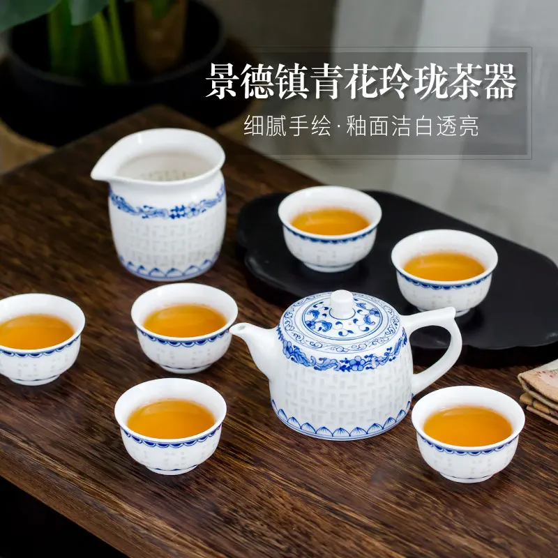 

Hollow Blue and White Rice-Pattern Decorated Porcelain Household Chinese Hand Painted Ceramic Teapot Tea Cup Suit