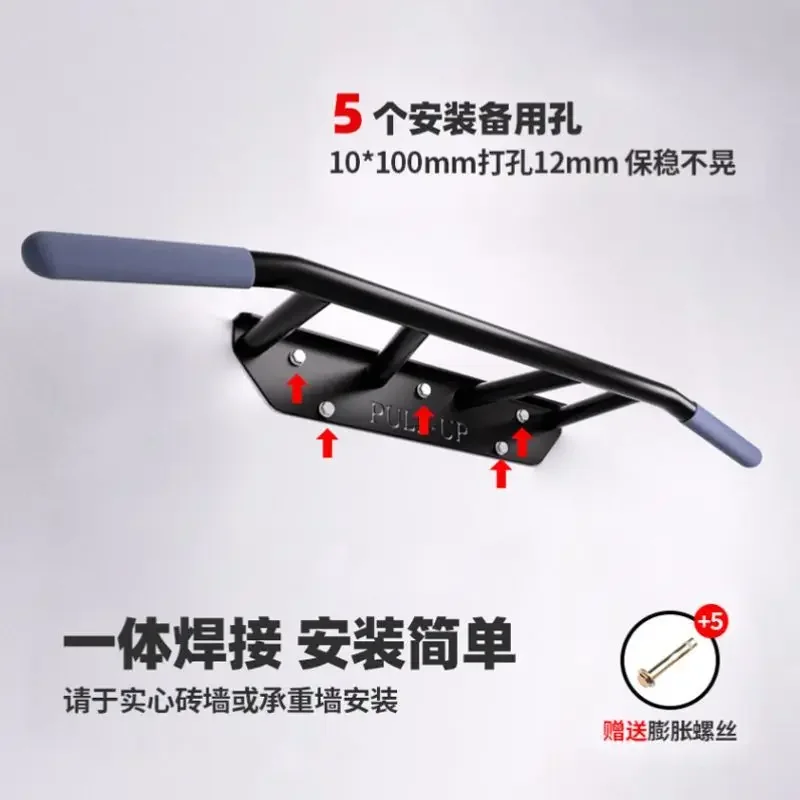 Wall Horizontal Bar Pull-up Device Adult Household Indoor Punching Fixed Single Bar Double Arm Sports Fitness Equipment