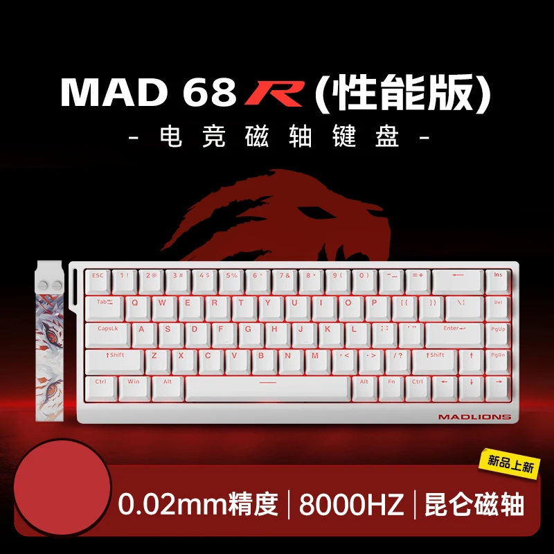 MAD60 HE カスタム品　※キーキャップなし MAD60 HE カスタム品 ※キーキャップなし - メルカリ