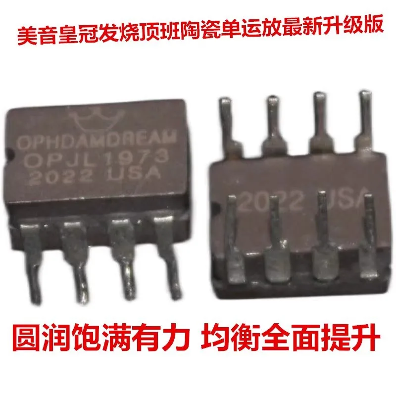 

Single operational amplifier ceramic OPHDAMDRAMOPJL1973 upgrades OPA627BP AMP9927AT OPA604AP