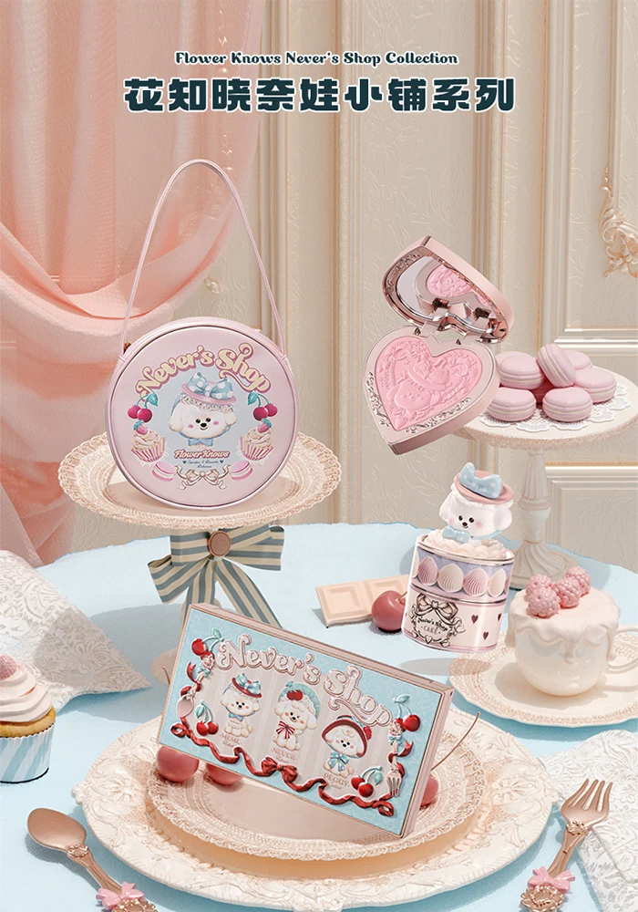 Flower Knows Never's Shop makeup Gift Set 2
