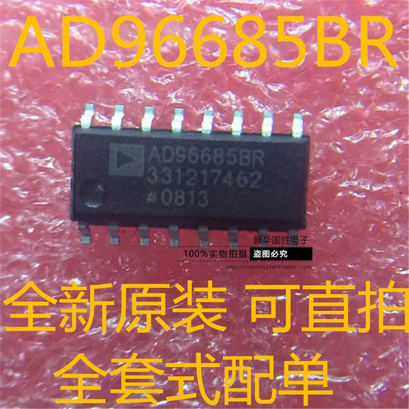 

Free shippingAD96685BRZ AD96685BR AD96685 SOP-16 10pcs