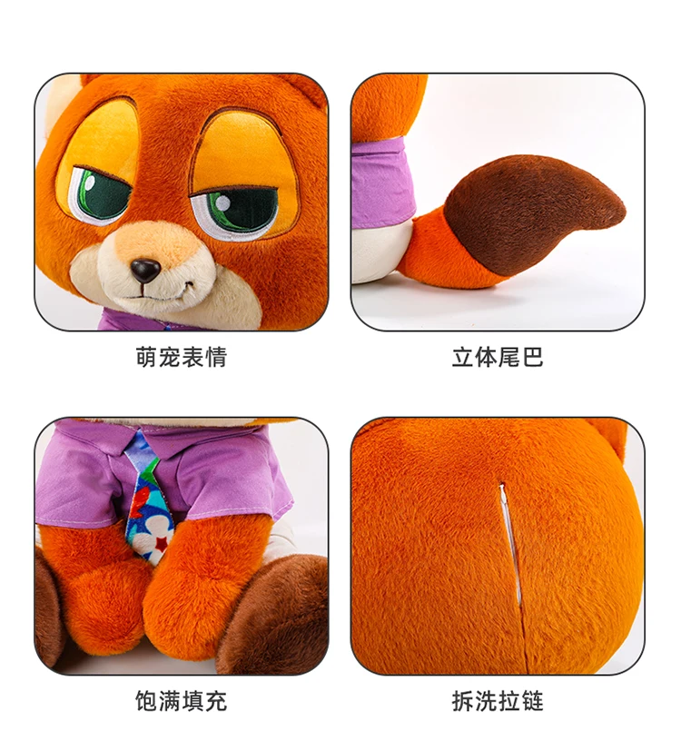 Se4fcdeb9f20c46cca487929c844ad485g - Zootopia Merch