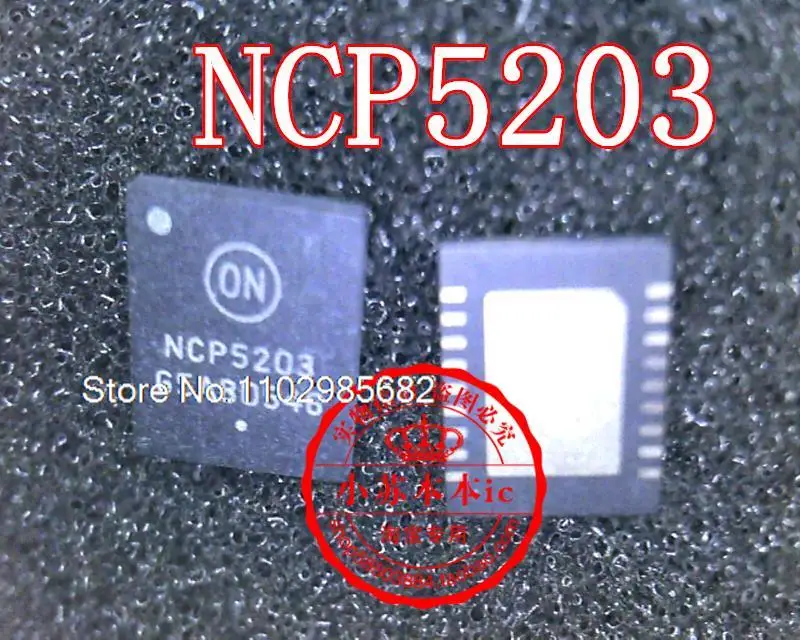 

NCP5203 5203 QFN