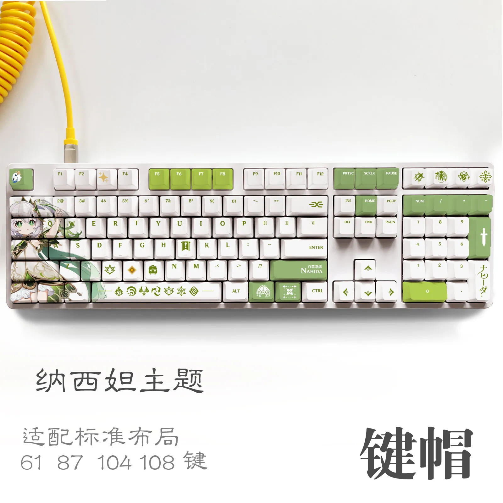 Scaramouche 108 Chave Boné Wanderer Genshin Impacto Pbt Tintura Sublimação Oem mx Cruz Eixo Interruptor Keycap Teclado Mecânico Presente - Imagem 4