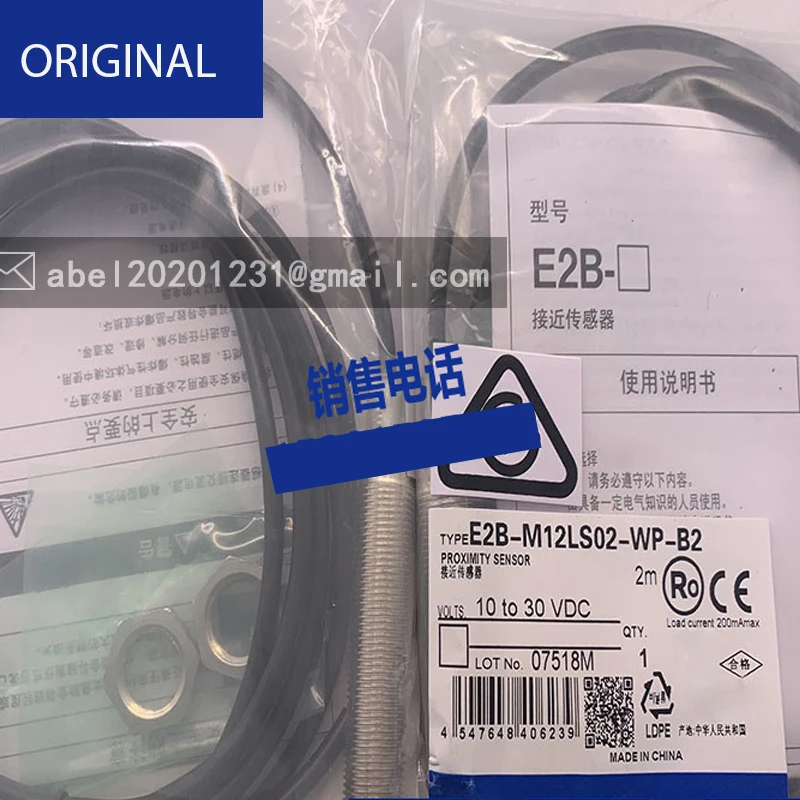 

Фотоэлемент с новым датчиком