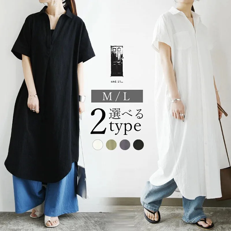 

2023 Japan And South Korea Fashion Casual New Short Sleeve Dress Women's Loose Long Cotton Hemp Version Shirt Solid Color Skirt