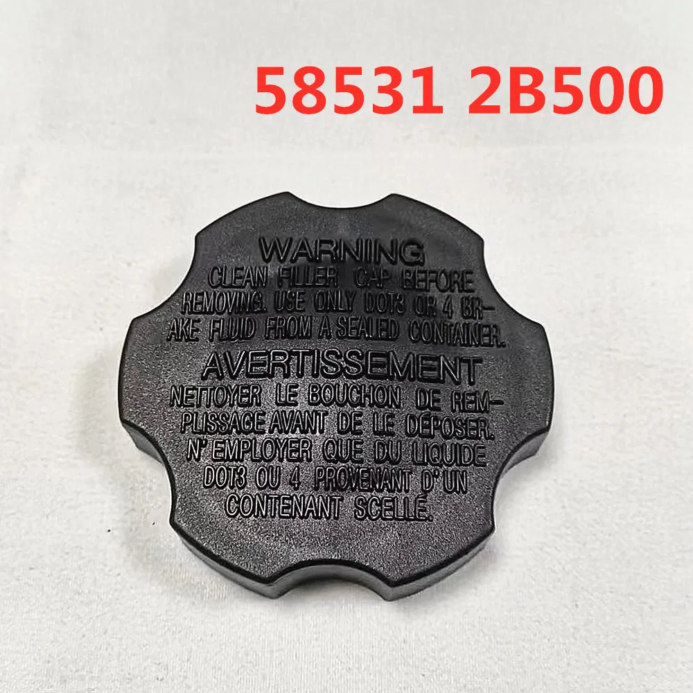 

Крышка Резервуара тормозного главного цилиндра 585312B500 58531-2B500 для hyundai ACCENT SANTA FE SONATA KIA OPTIMA SORENTO SOUL