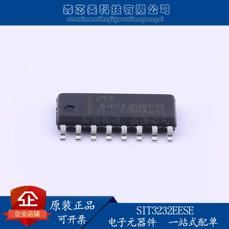 

30pcs original new SIT3232EESE RS232 transceiver SOP-16 SIT