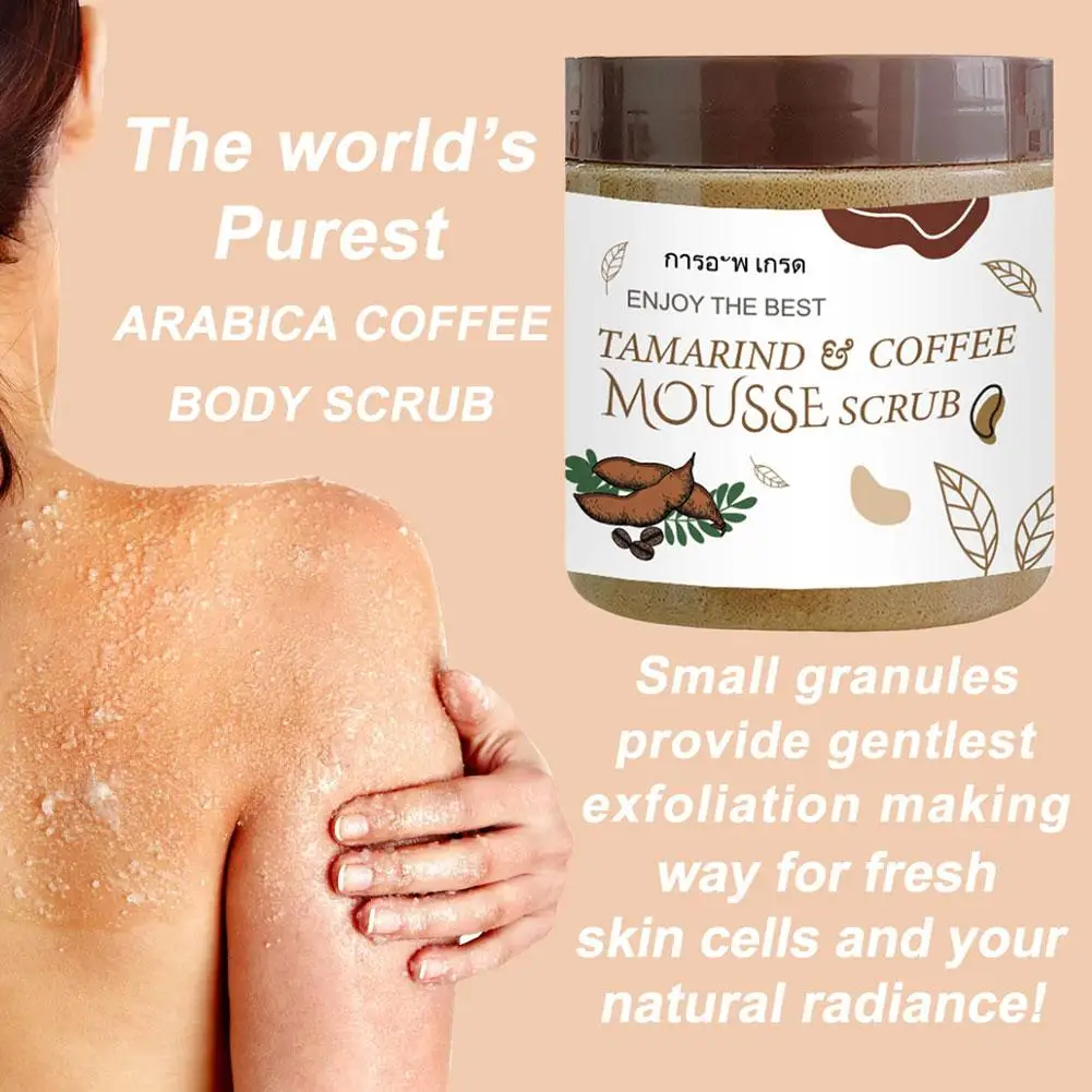 القهوة سنفرة الجسم ترطيب تطهير البشرة رائحة طازجة...