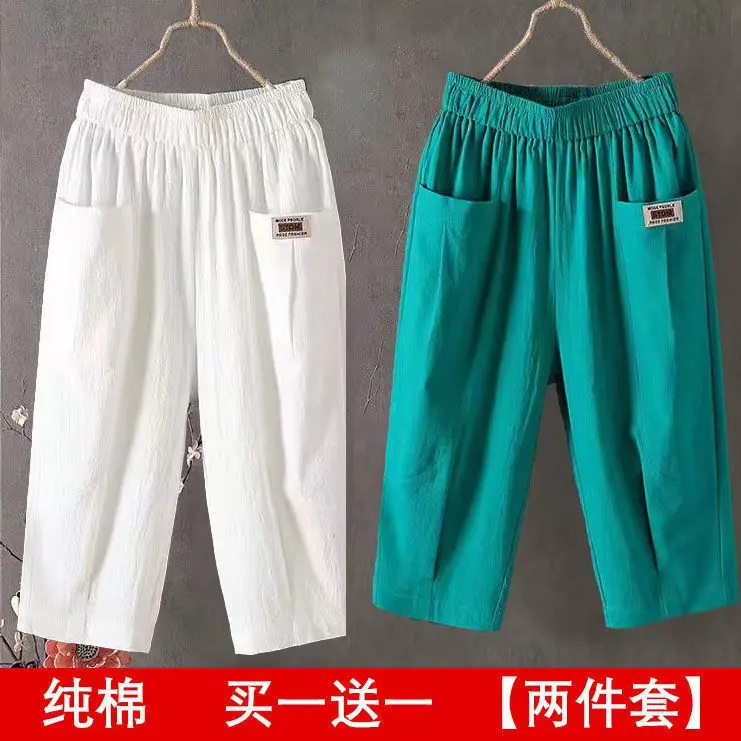 White + green [two-piece pack]