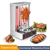 Automatic Rotating BBQ Grill For Commercial Household Heating Pipe Electric Doner Kebab Grill Shawarma Machine 1
