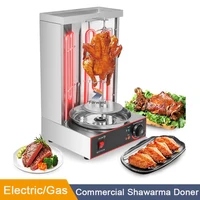Automatic Rotating BBQ Grill For Commercial Household Heating Pipe Electric Doner Kebab Grill Shawarma Machine 1