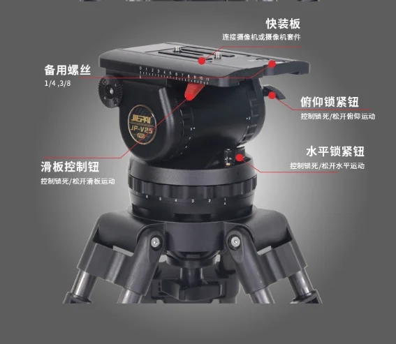 V25 Pro Hydraulic Damping Head with High Load Capacity for Film Camera without t