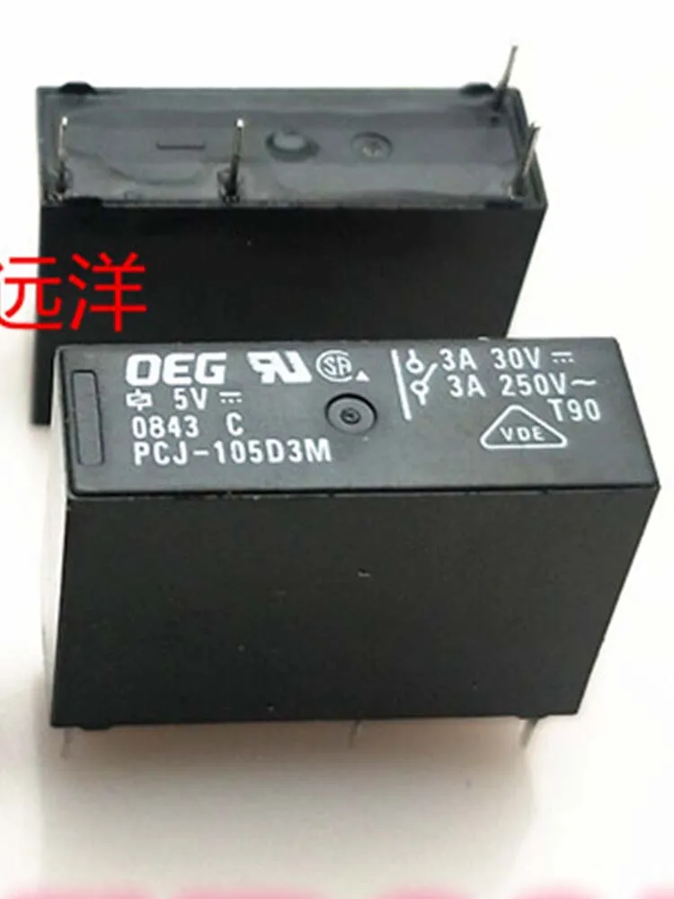 

Реле PCJ-105D3M 5V, 4 контакта, 1 шт.