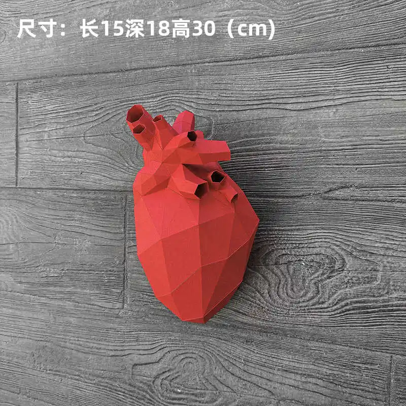30cm Heart Model Medical Science 3D Wall Hanging Low Poly Papercraft DIY Handmade Room Decoration Origami Creative Puzzles Toys