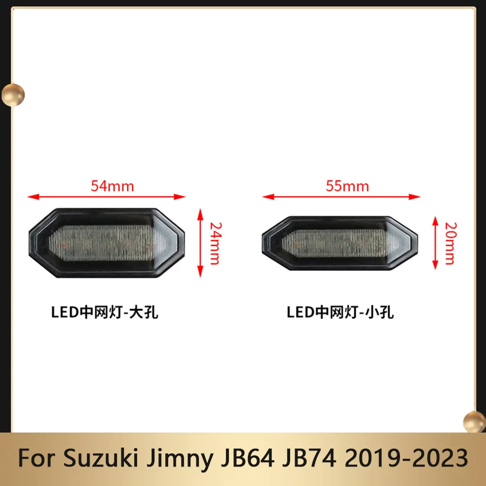 

4 шт./комплект, передние фонари для радиатора для Suzuki Jimny JB64 JB74 2019-2023