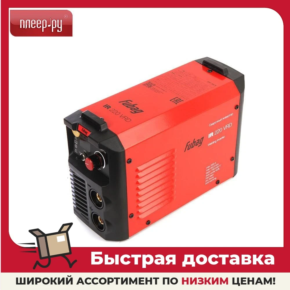 Fubag Ir 220 Vrd Welding Machine, Arc Welders Machine Equipment Semi