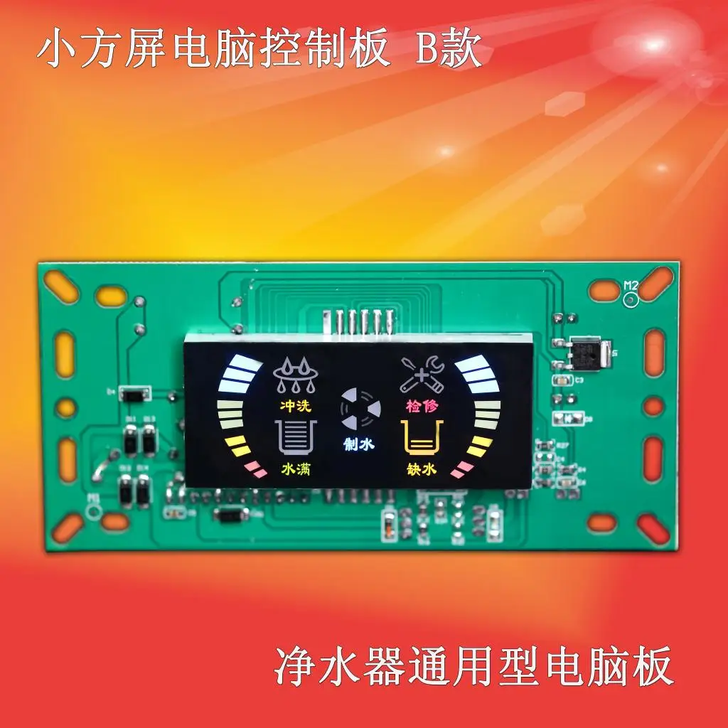 

Water Purifier General Circuit Control Board Water Purifier Circuit Board 12 Pin Water Purifier Circuit Display Board Accessorie