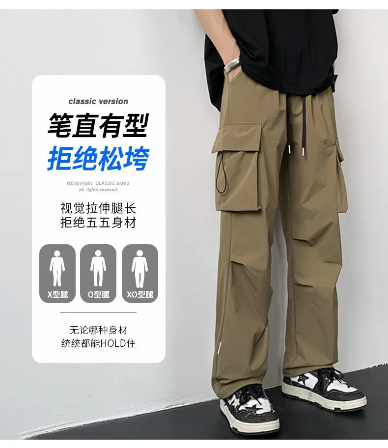 Neue 2026 Frühling/Sommer Herren Freizeithose aus Eisseide – Streetwear, einfarbig, gerade geschnitten, große Größen M-5XL, Outdoor, locker, dünn, Jogger – Detail 3