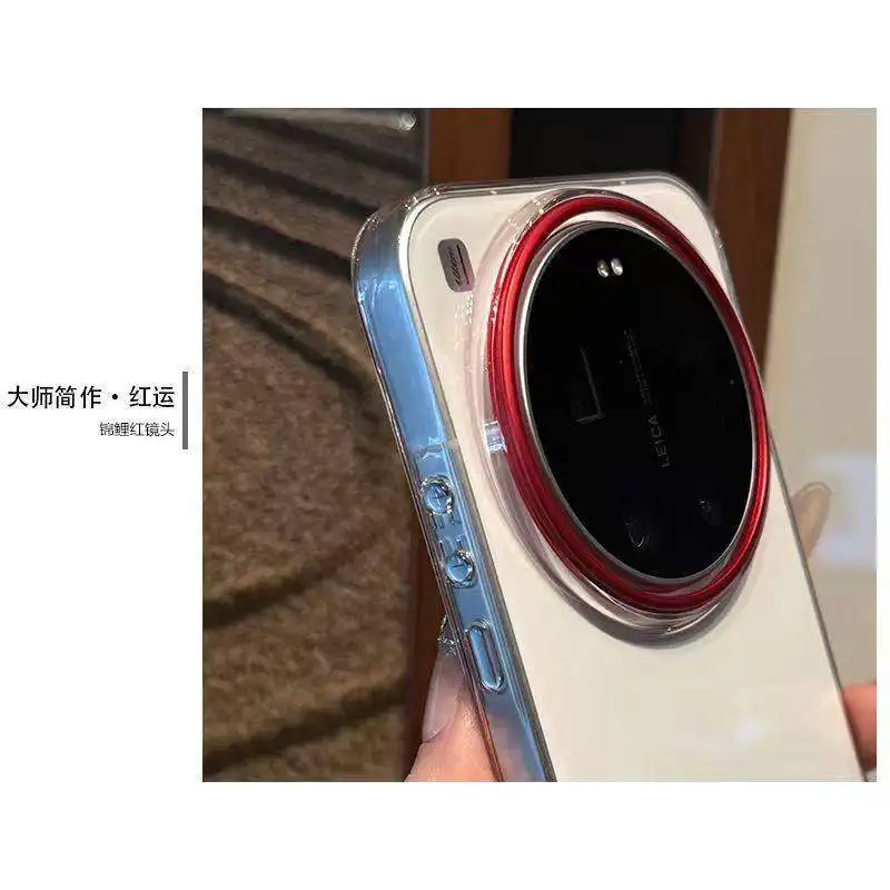Luxury Red Lens Transparent Back Cover Case - Simple Design