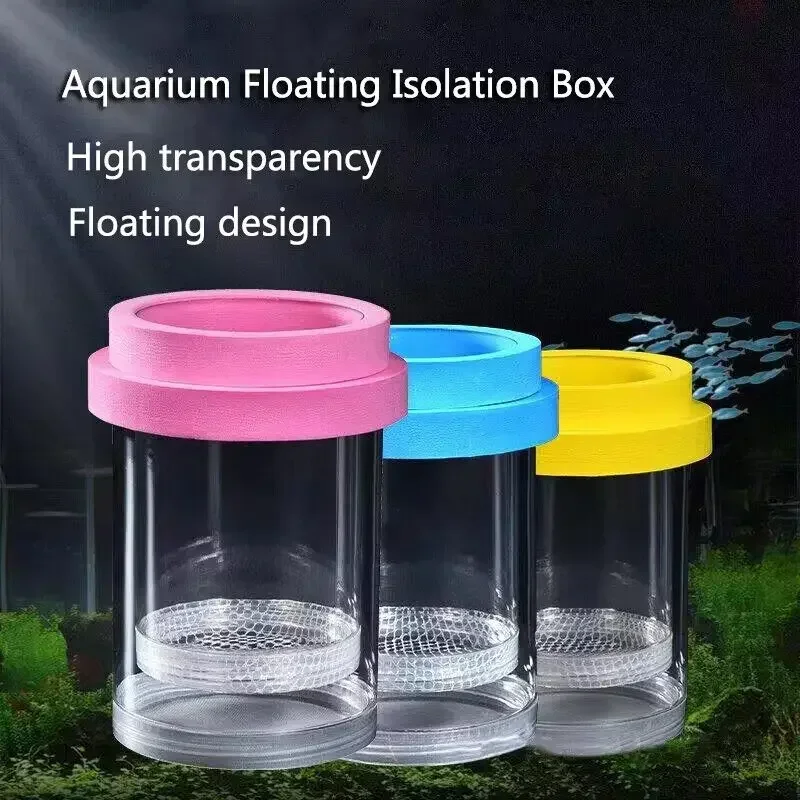 Plastic Floating Fish Isolation Box Aquarium Hatchery Incubator & Breeding Tank Accessory for Hatching & Quarantine fish breeding box