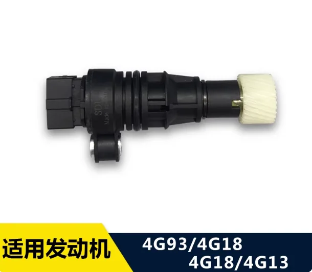 28개 톱니, 31개 톱니 주행거리계 센서 속도 센서 (중국산 브릴리언스 BS4 M2 FRV CROSS FSV 4G18 4G93 4G13 4A13 4A15 엔진용)