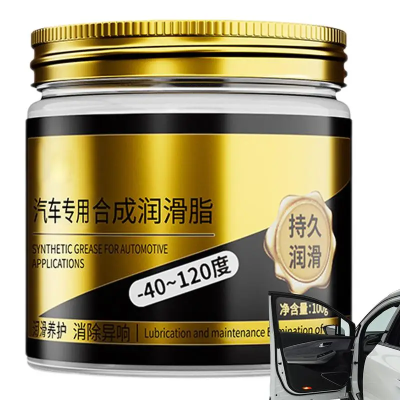 

Car Door Grease Car Sunroof Track Lubricating Grease Lubricating Compound For Sunroof Tracks Door Hinge Slideway