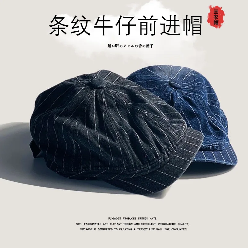 BERET / 8 PANEL Denim かわしまたかひろ Unisex Washed Denim Newsboy Cap 8 Panel Hat Beret Cabbie