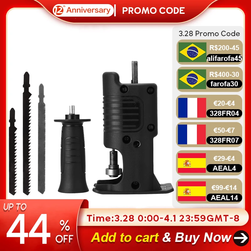 Электрическая дрель модифицированная для электрических пил