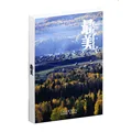 Xinjiang