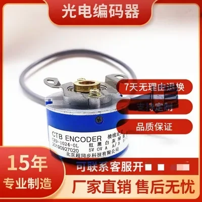 CE9-1024-0L