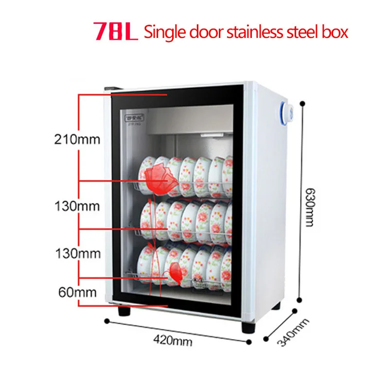 Tableware Disinfecting Cabinet, Commercial And Household Small Vertical Bowl, Stainless Steel Disinfecting Cupboard 4