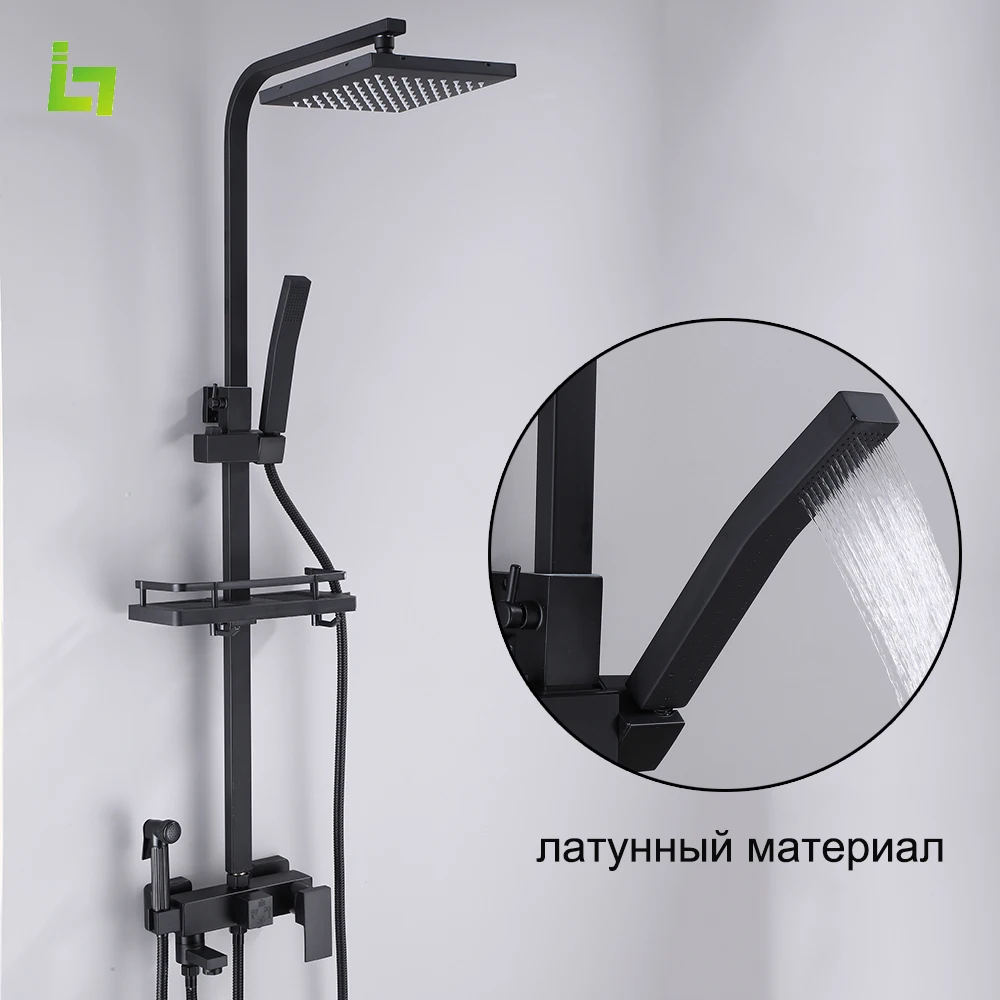 Stainless Steel Shower Faucet Cold Hot Multifunction Bath Tap With Spray Bidet and Bathroom Shelf
