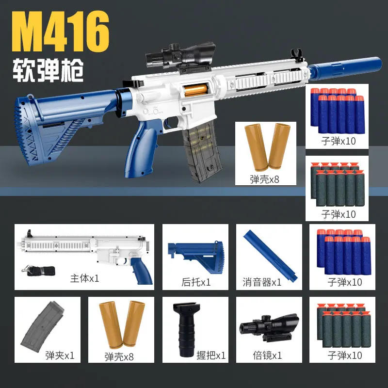 Manual Soft Bullet Toy Gun Weapons M416 Rifle Sniper Shooting Launcher