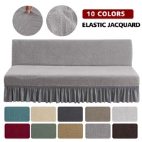 Jacquard Armless Futon Cover with Skirt Ruffled Stretch Futon Sofa Bed Cover Machine Washable Stain Resistant Futon Couch Cover 1
