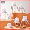 ANPEI for Pigeon 3 Wide Bottle Accessories/Nipple/Handle/Gravity Ball Straw Set 2