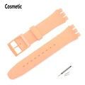Cosmetic