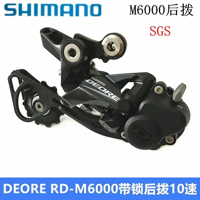 

Rear Shift M60000-10 Speed Long Leg Lock Rear Shift Mountain Bike 30 Speed Rear Transmission