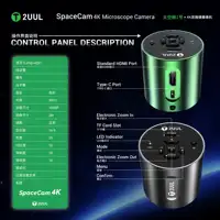كاميرا ميكروسكوب 2UUL MS01 SpaceCam بدقة 4K – حساس سوني ومخرج HDMI/Type-C 5