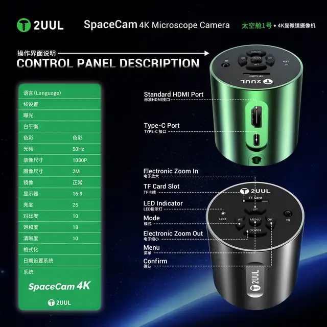 كاميرا ميكروسكوب 2UUL MS01 SpaceCam بدقة 4K – حساس سوني ومخرج HDMI/Type-C 5